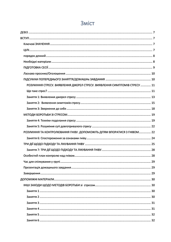 Tematică Educație Parentală