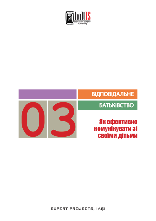 Батьківська освіта Тема