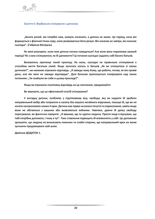 Tematică Educație Parentală
