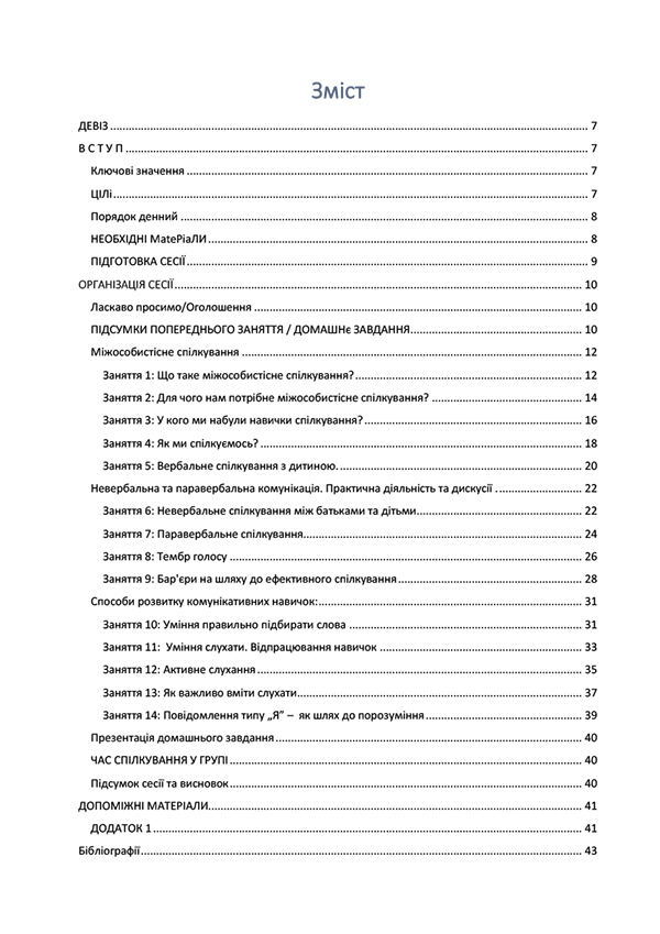 Tematică Educație Parentală