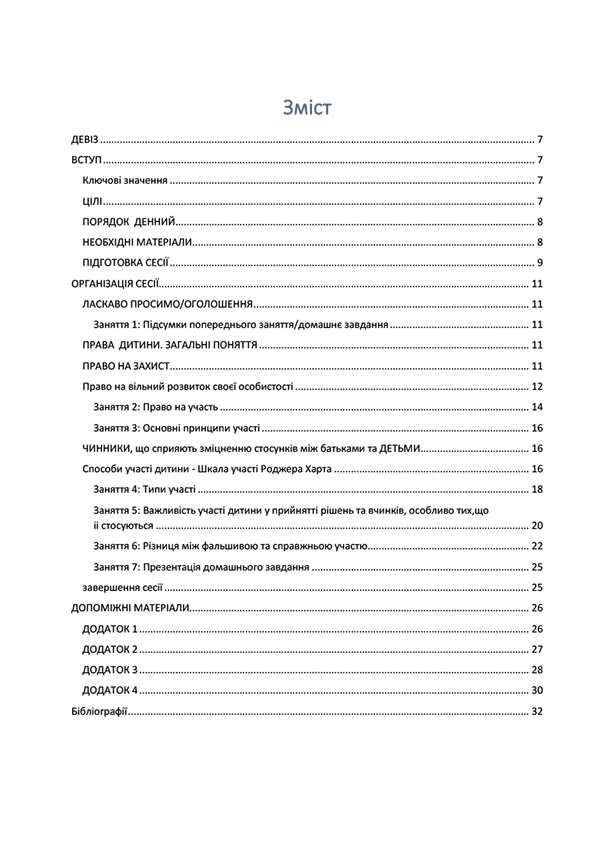 Tematică Educație Parentală