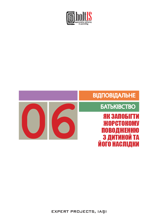 Батьківська освіта Тема