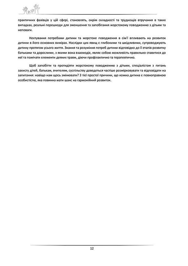 Tematică Educație Parentală