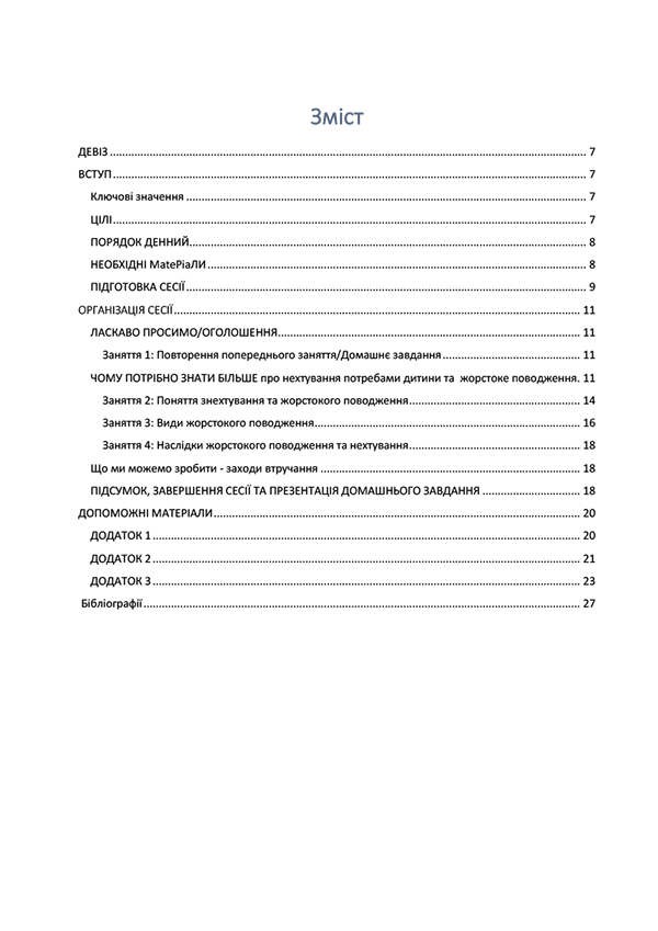 Tematică Educație Parentală