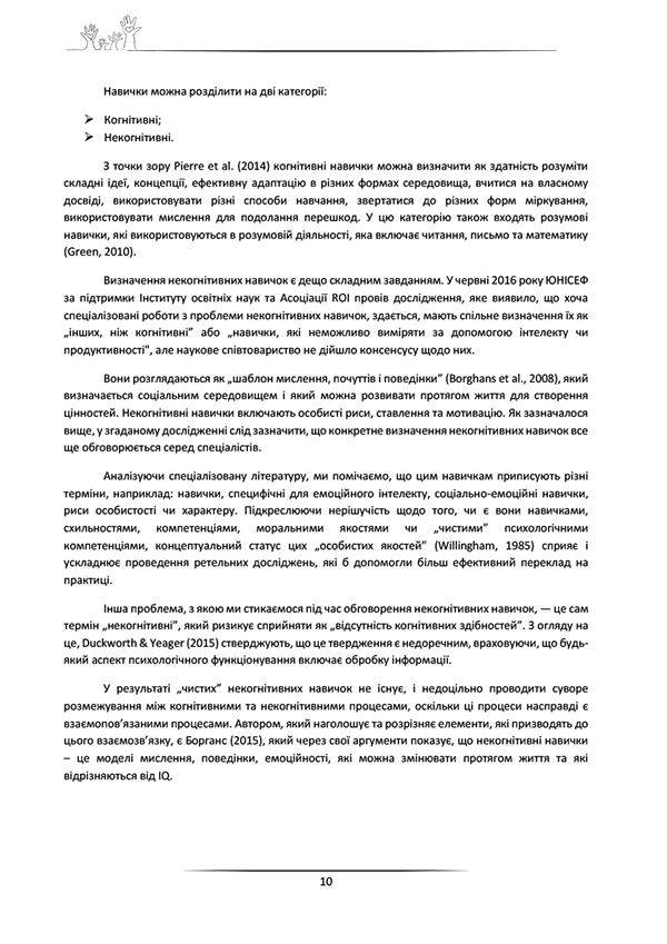 Tematică Educație Parentală