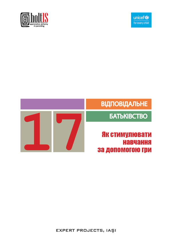 Батьківська освіта Тема