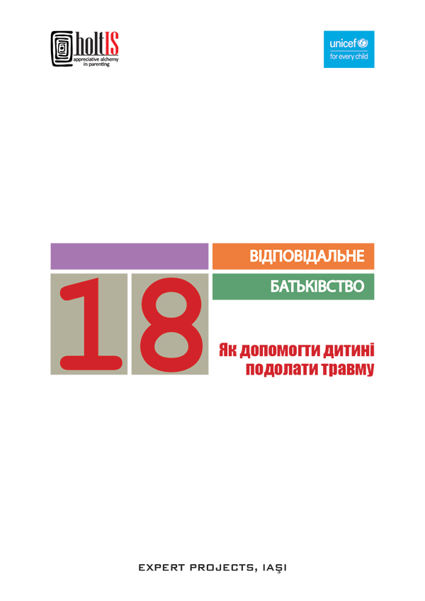 Батьківська освіта Тема