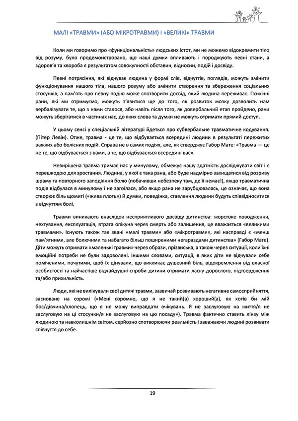 Tematică Educație Parentală