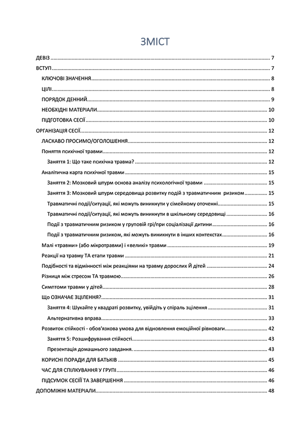 Tematică Educație Parentală