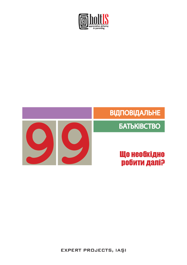 Батьківська освіта Тема